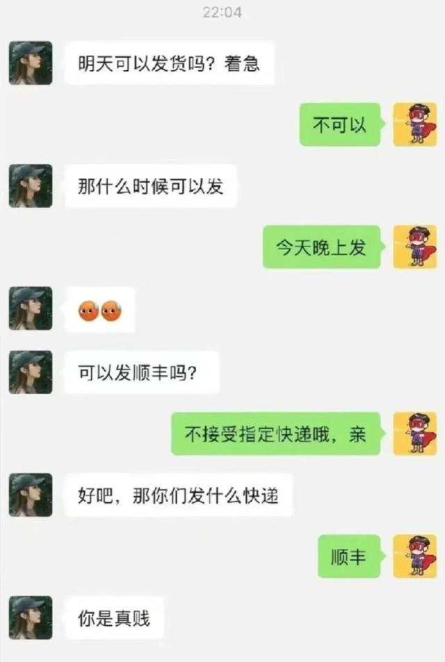 今日笑话：热情的同事差点把我送走