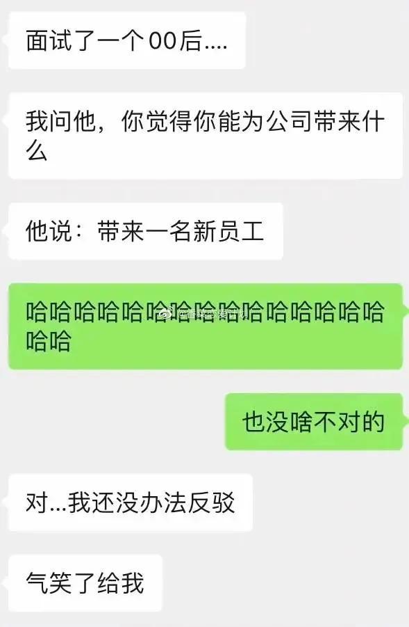 今日笑话：热情的同事差点把我送走