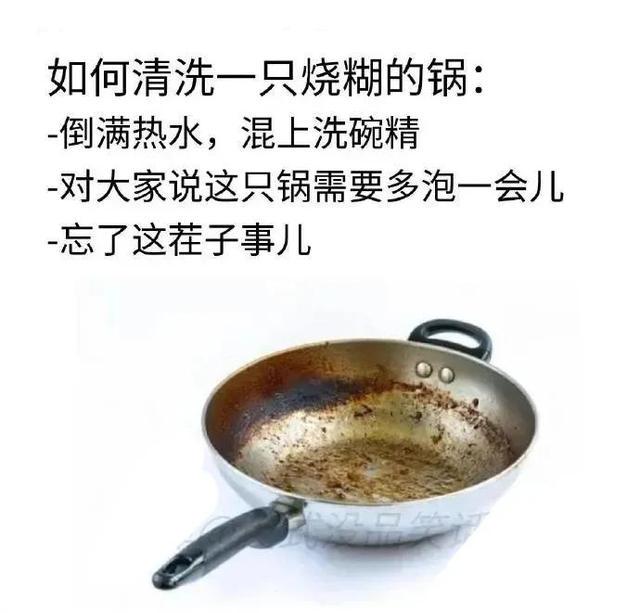 今日笑话：热情的同事差点把我送走