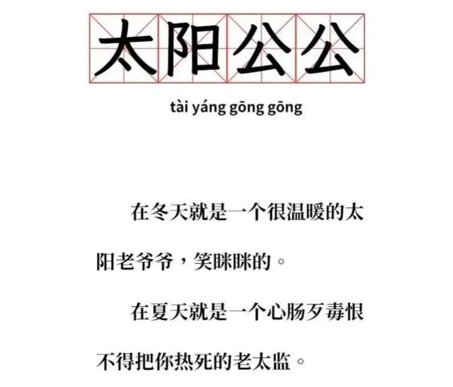 今日笑话:热情的同事差点把我送走 今日笑话:热情的同事差点把我送走