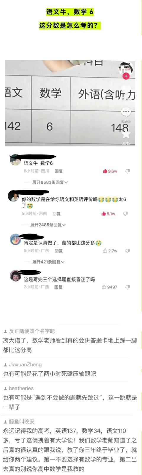 今日笑话：热情的同事差点把我送走