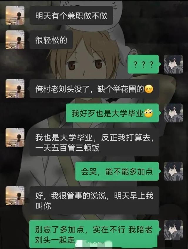 今日笑话:热情的同事差点把我送走 今日笑话:热情的同事差点把我送走