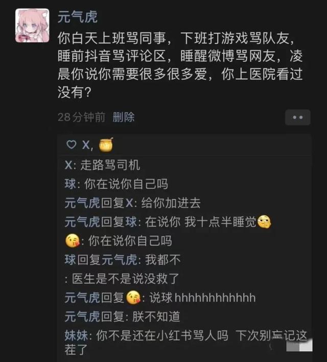 今日笑话:热情的同事差点把我送走 今日笑话:热情的同事差点把我送走