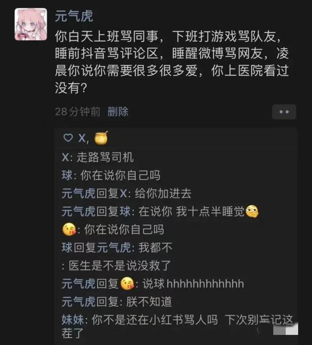 今日笑话：热情的同事差点把我送走