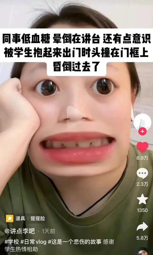 今日笑话:热情的同事差点把我送走 今日笑话:热情的同事差点把我送走