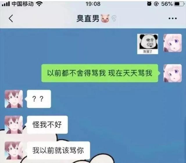 今日笑话：热情的同事差点把我送走