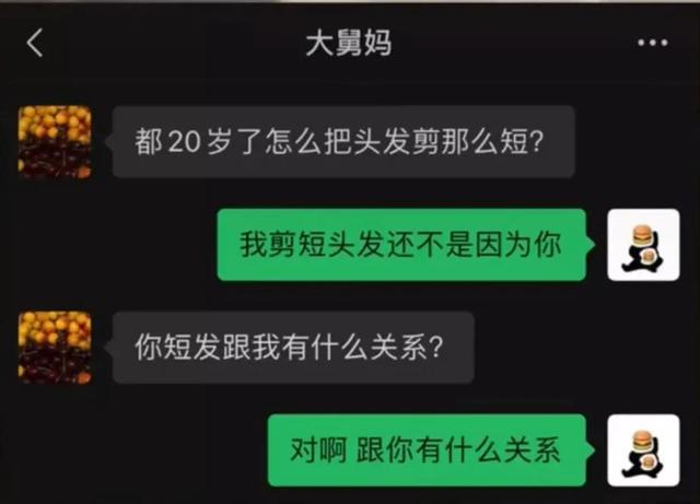 今日笑话：热情的同事差点把我送走