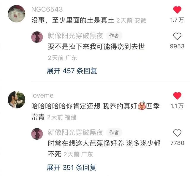今日笑话:热情的同事差点把我送走 今日笑话:热情的同事差点把我送走