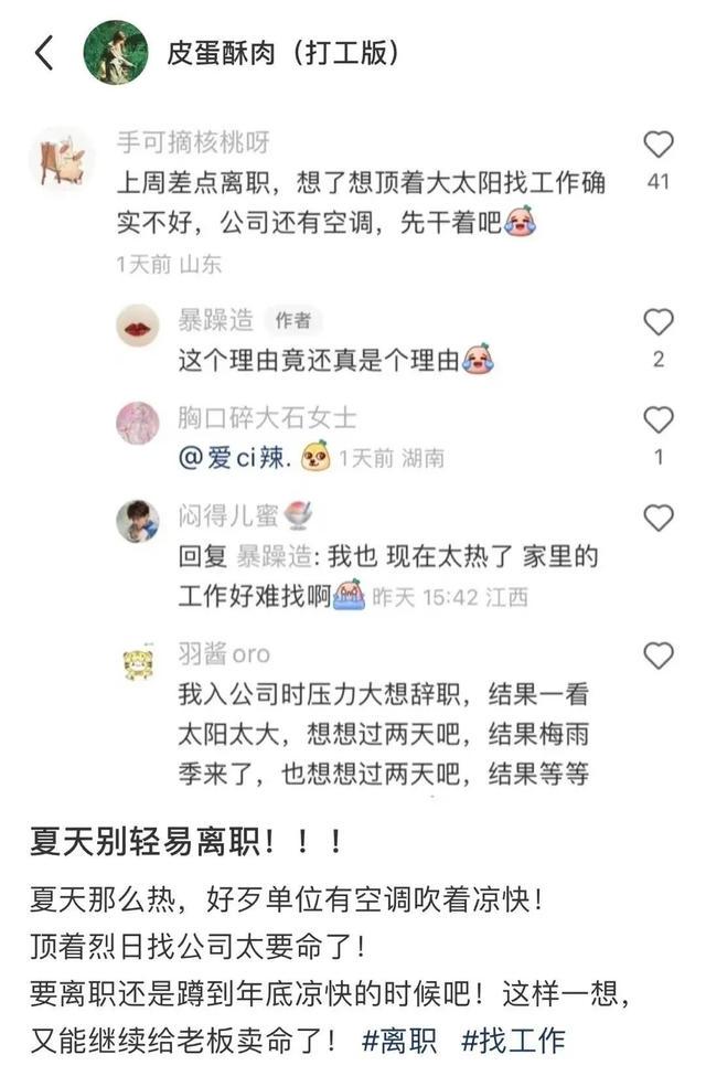 今日笑话:热情的同事差点把我送走 今日笑话:热情的同事差点把我送走