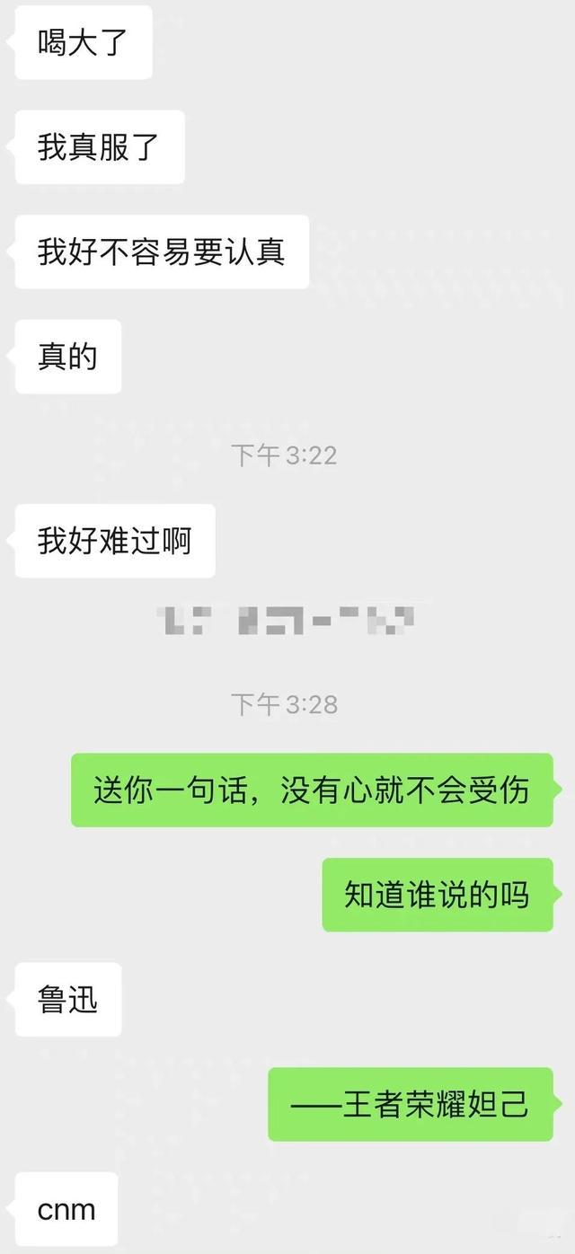 今日笑话：热情的同事差点把我送走