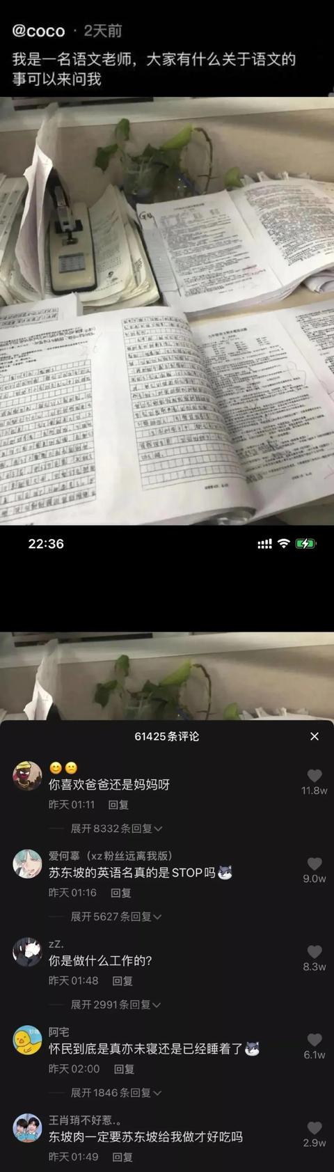 今日笑话:热情的同事差点把我送走 今日笑话:热情的同事差点把我送走