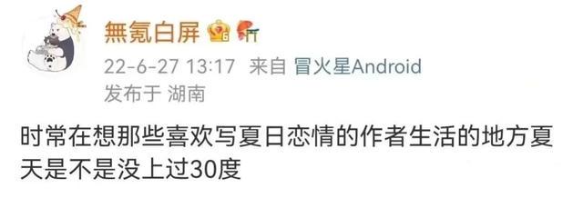 今日笑话:热情的同事差点把我送走 今日笑话:热情的同事差点把我送走