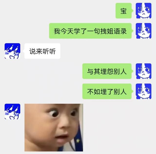 今日笑话：热情的同事差点把我送走