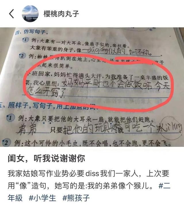 今日笑话:热情的同事差点把我送走 今日笑话:热情的同事差点把我送走