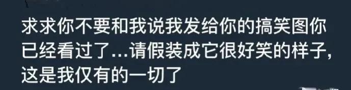 今日笑话:热情的同事差点把我送走 今日笑话:热情的同事差点把我送走