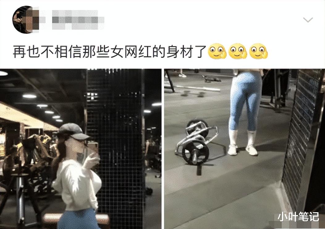 再也不相信网红美女的身材了!笑哭我了! 再也不相信网红美女的身材了!笑哭我了!