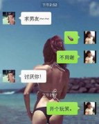 我是来找男朋友求安慰的！