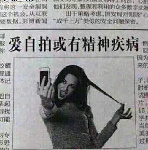 爱自拍的孩纸看过来 爱自拍的孩纸看过来