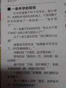大哥，你可别吓唬我了