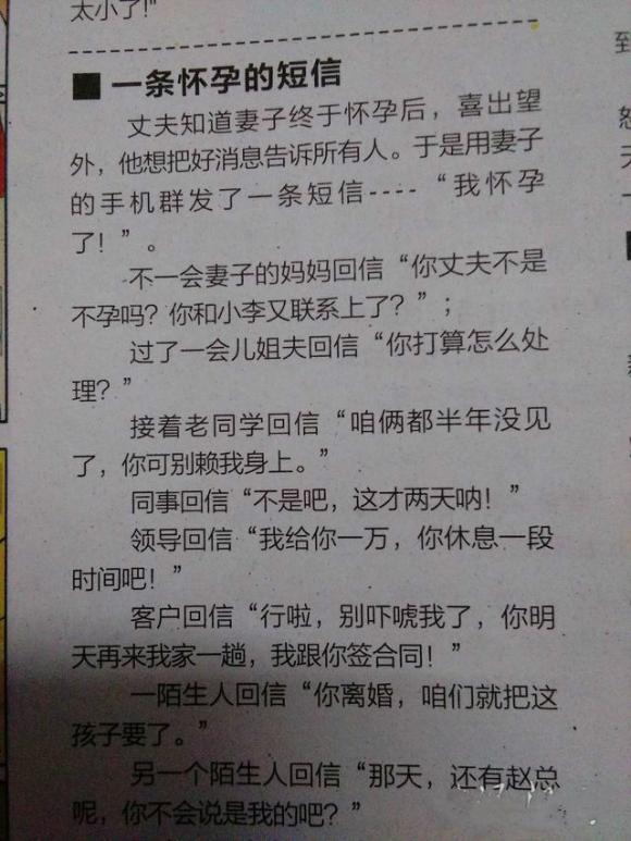 大哥,你可别吓唬我了 大哥,你可别吓唬我了