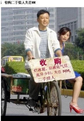 大哥,看来你的生意不错呀 大哥,看来你的生意不错呀