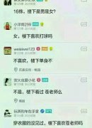 听说这个很火，我们也玩玩吧