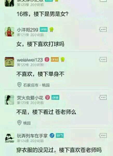 听说这个很火,我们也玩玩吧 听说这个很火,我们也玩玩吧