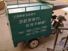 这标语不错！以后就干这个了。