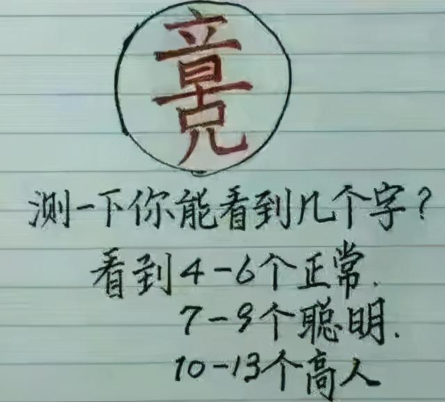 外婆给我起的名字,才上班3天就被经理揍了7回,到现在还是光棍 外婆给我起的名字,才上班3天就被经理揍了7回,到现在还是光棍