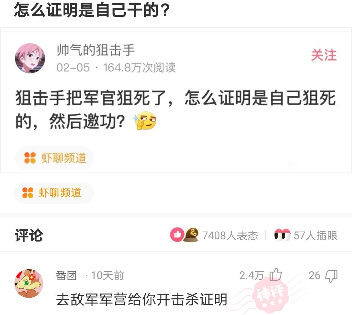 神回复:五百万现金和一份轻松且永不失业的年薪30万工作,你会选哪个 神回复:五百万现金和一份轻松且永不失业的年薪30万工作,你会选哪个