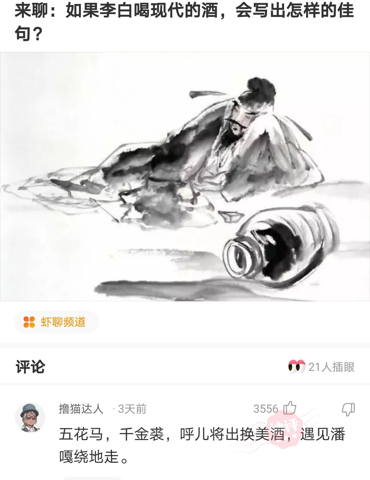神回复:五百万现金和一份轻松且永不失业的年薪30万工作,你会选哪个 神回复:五百万现金和一份轻松且永不失业的年薪30万工作,你会选哪个