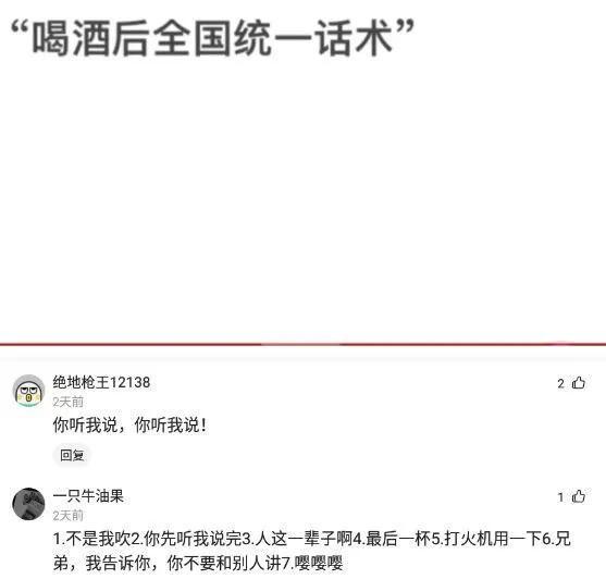 “饭后让你带走一个妹子,你会选几号?”网友的选择亮了!哈哈哈 “饭后让你带走一个妹子,你会选几号?”网友的选择亮了!哈哈哈