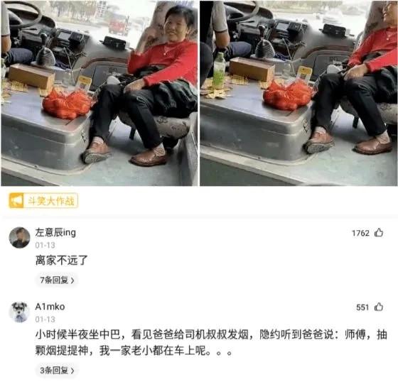 “饭后让你带走一个妹子,你会选几号?”网友的选择亮了!哈哈哈 “饭后让你带走一个妹子,你会选几号?”网友的选择亮了!哈哈哈