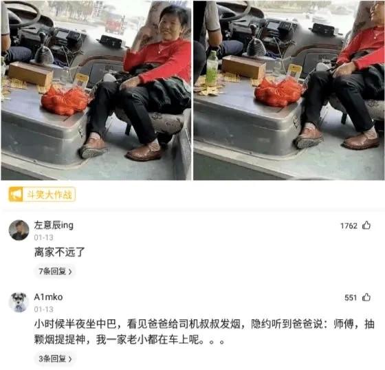 “饭后让你带走一个妹子，你会选几号？”网友的选择亮了！哈哈哈