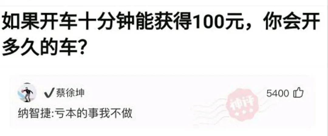 “饭后让你带走一个妹子，你会选几号？”网友的选择亮了！哈哈哈