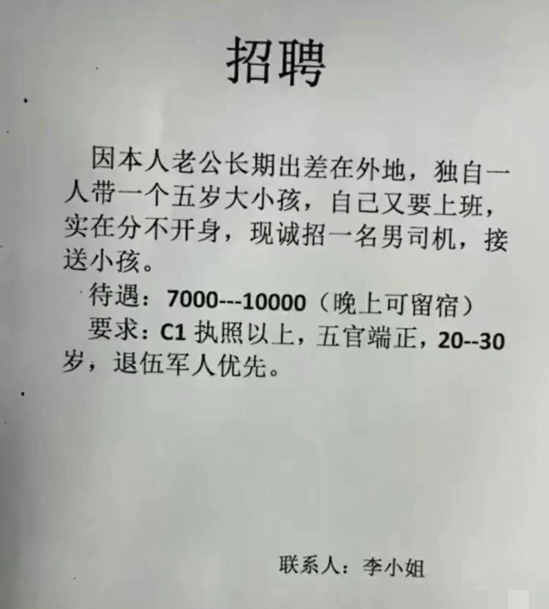 “饭后让你带走一个妹子，你会选几号？”网友的选择亮了！哈哈哈