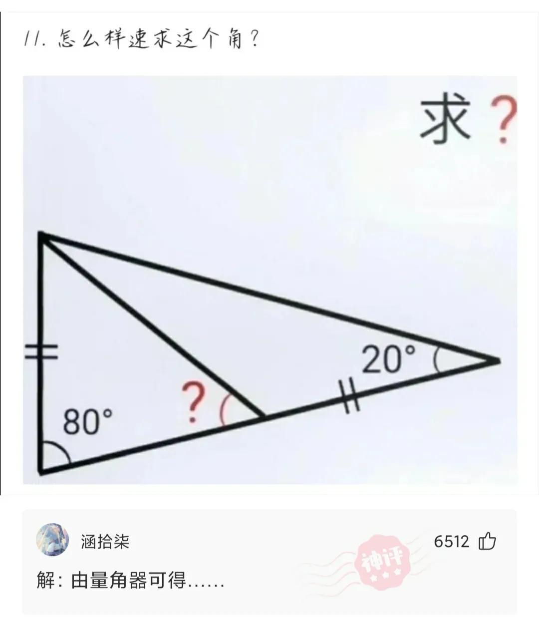 “饭后让你带走一个妹子,你会选几号?”网友的选择亮了!哈哈哈 “饭后让你带走一个妹子,你会选几号?”网友的选择亮了!哈哈哈