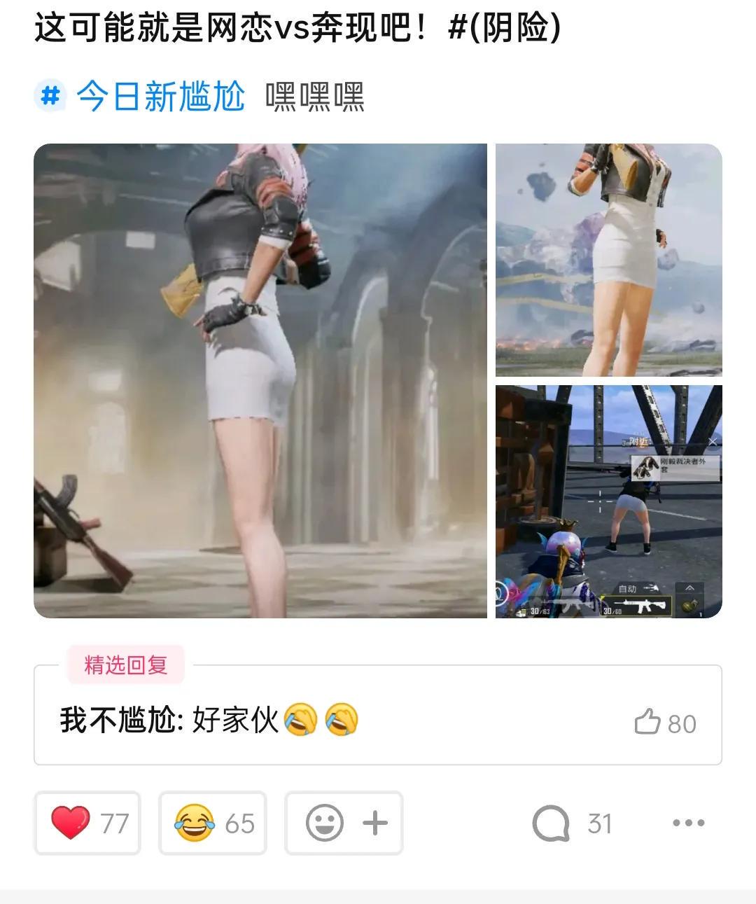 “饭后让你带走一个妹子,你会选几号?”网友的选择亮了!哈哈哈 “饭后让你带走一个妹子,你会选几号?”网友的选择亮了!哈哈哈