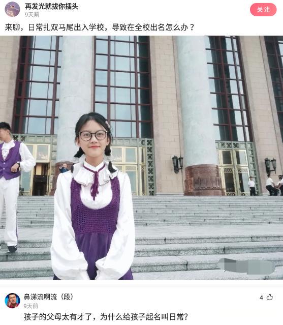 “饭后让你带走一个妹子,你会选几号?”网友的选择亮了!哈哈哈 “饭后让你带走一个妹子,你会选几号?”网友的选择亮了!哈哈哈
