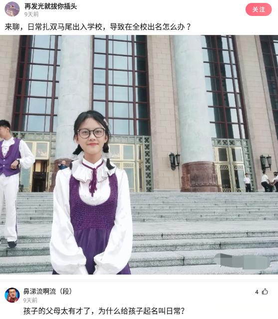 “饭后让你带走一个妹子，你会选几号？”网友的选择亮了！哈哈哈