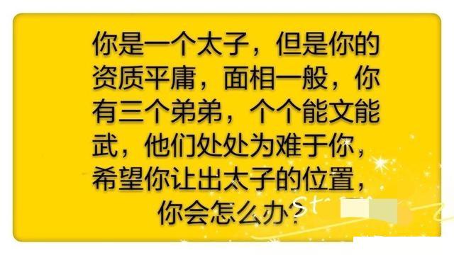 “饭后让你带走一个妹子,你会选几号?”网友的选择亮了!哈哈哈 “饭后让你带走一个妹子,你会选几号?”网友的选择亮了!哈哈哈
