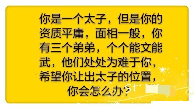 “饭后让你带走一个妹子，你会选几号？”网友的选择亮了！哈哈哈