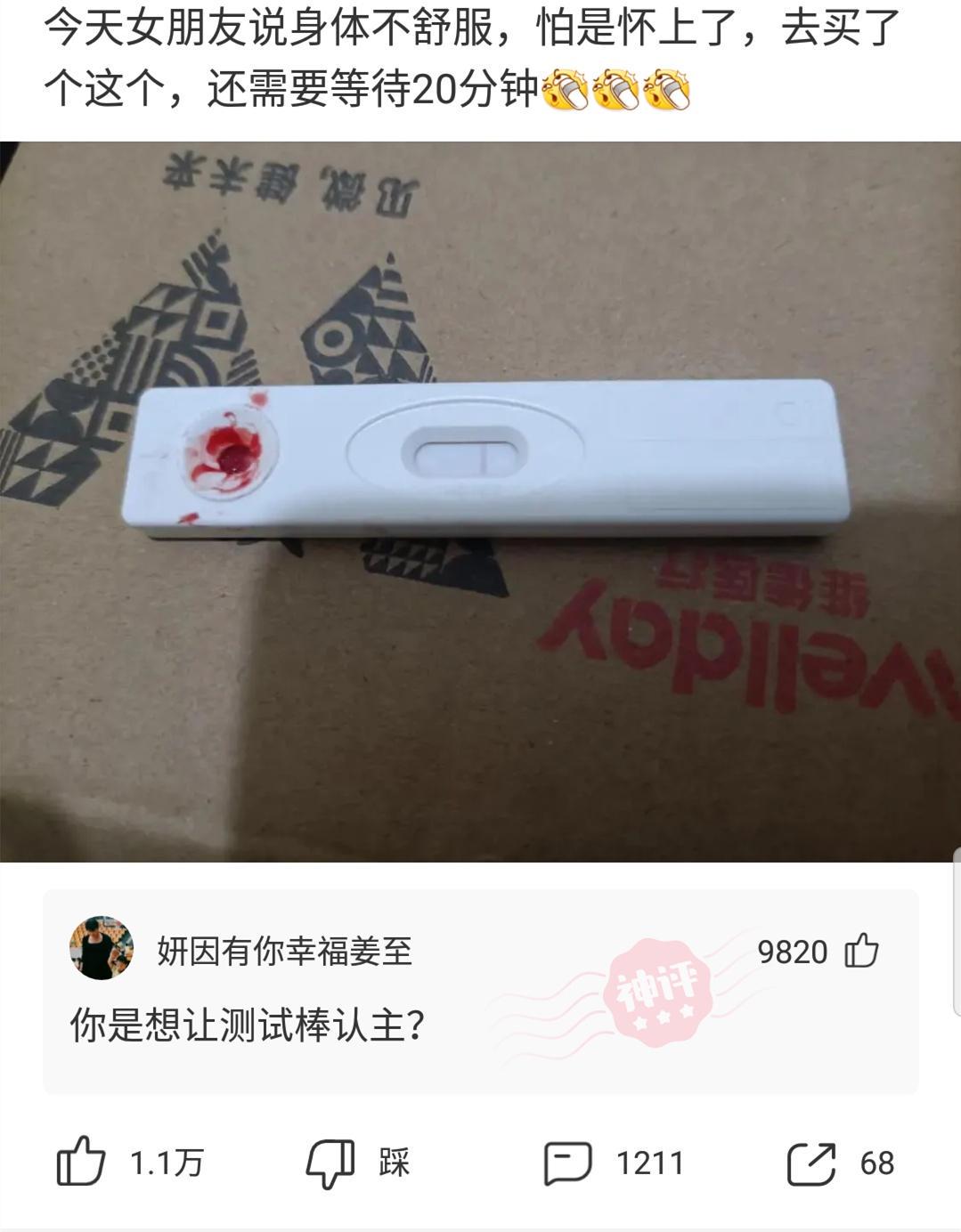 “饭后让你带走一个妹子，你会选几号？”网友的选择亮了！哈哈哈