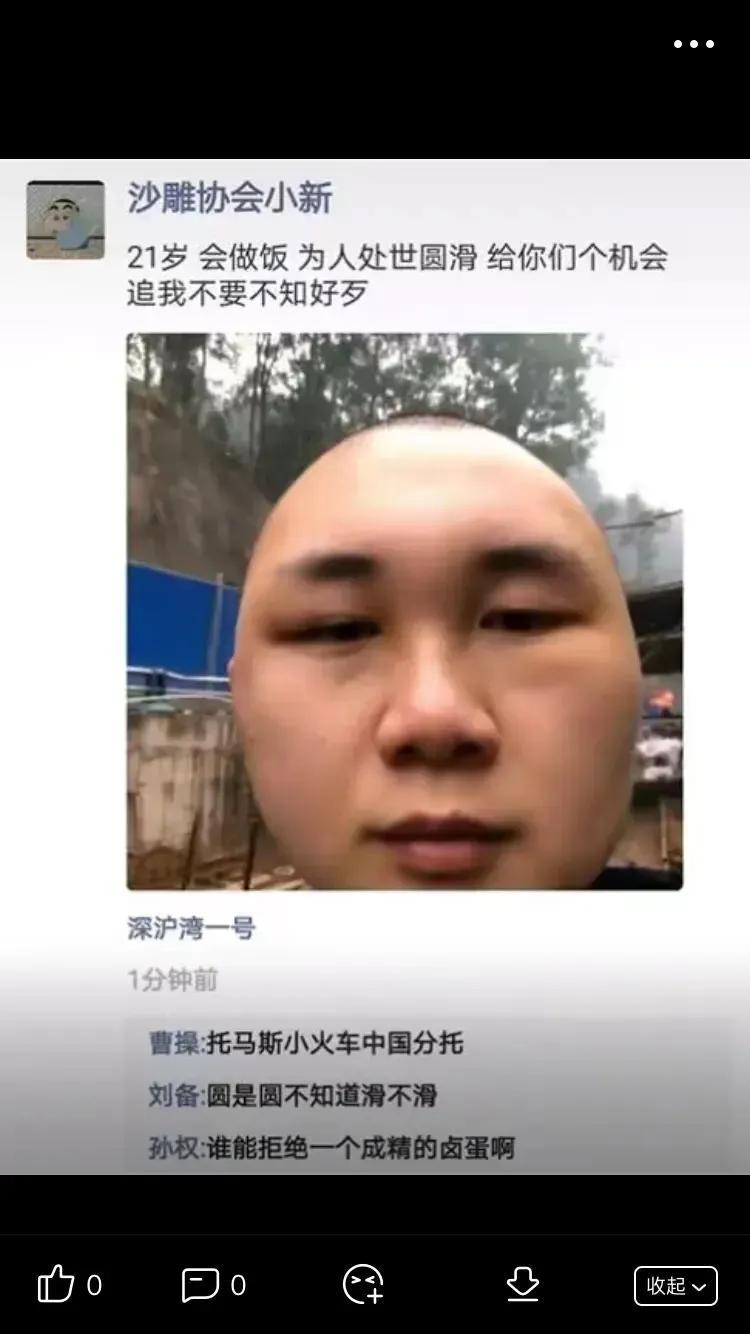 “饭后让你带走一个妹子，你会选几号？”网友的选择亮了！哈哈哈