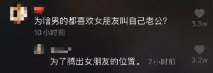 “遇到草堆不要压,可能是个伏地魔!”评论区优秀了!哈哈哈 “遇到草堆不要压,可能是个伏地魔!”评论区优秀了!哈哈哈