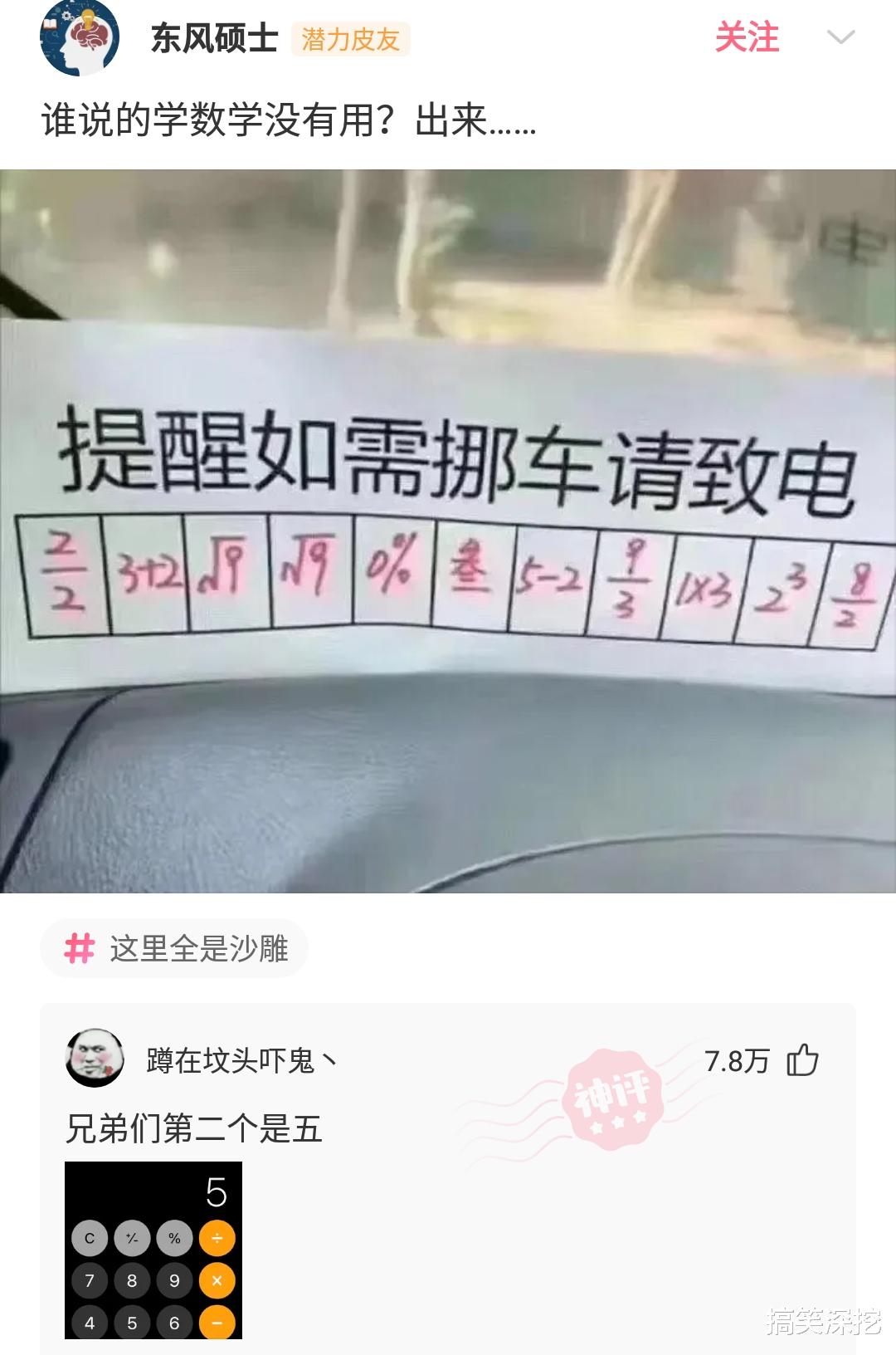 神回复:现在的渣男真多,孩子不是你的就悔婚? 神回复:现在的渣男真多,孩子不是你的就悔婚?