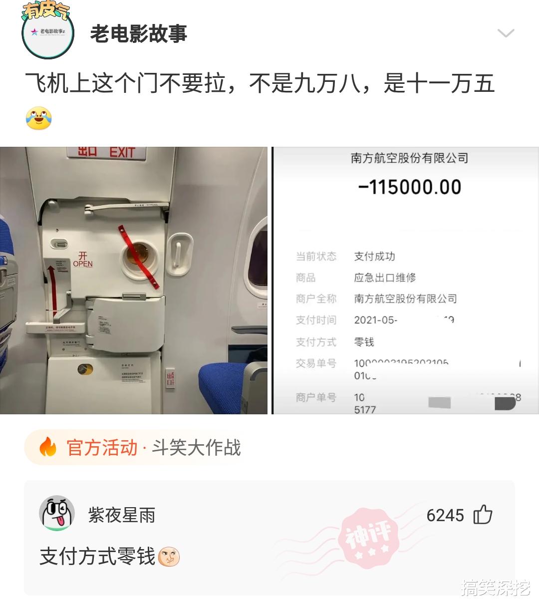 神回复:现在的渣男真多,孩子不是你的就悔婚? 神回复:现在的渣男真多,孩子不是你的就悔婚?