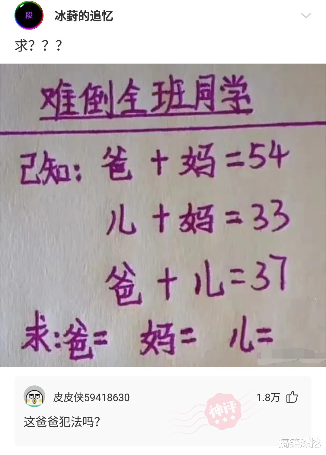 神回复:现在的渣男真多,孩子不是你的就悔婚? 神回复:现在的渣男真多,孩子不是你的就悔婚?