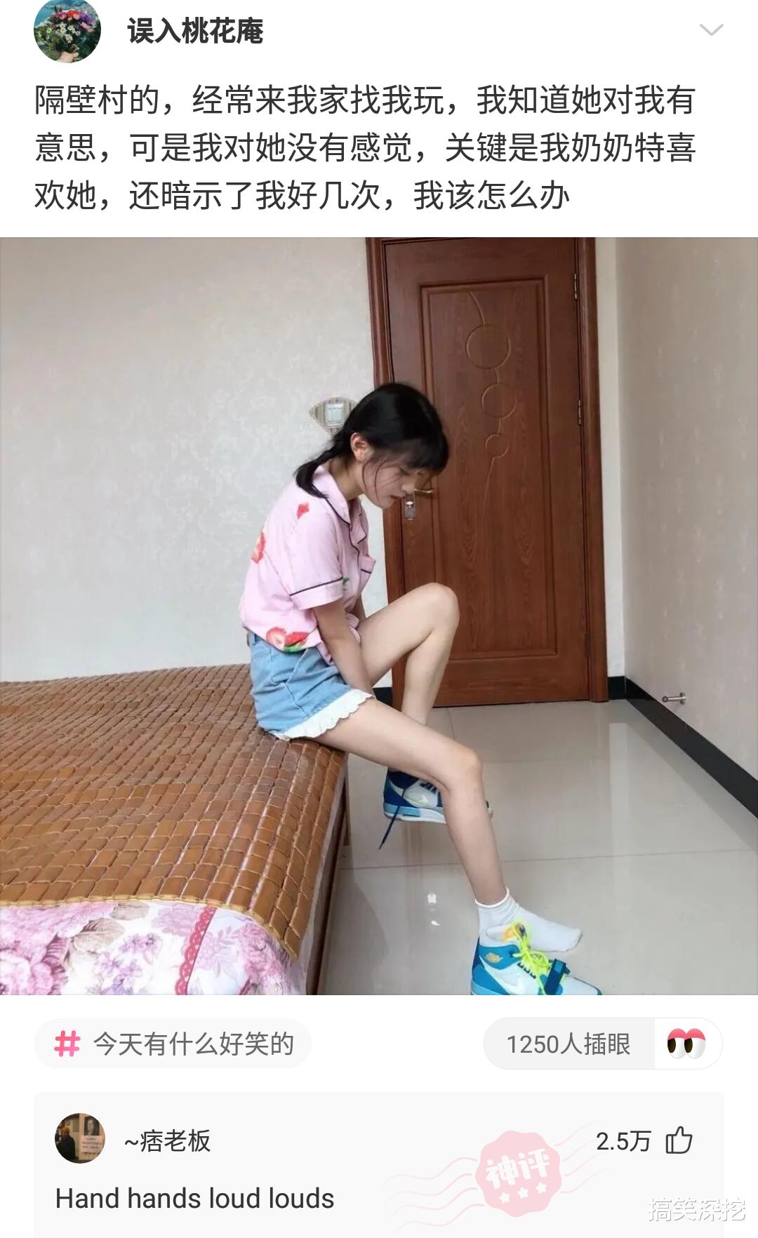 神回复:现在的渣男真多,孩子不是你的就悔婚? 神回复:现在的渣男真多,孩子不是你的就悔婚?