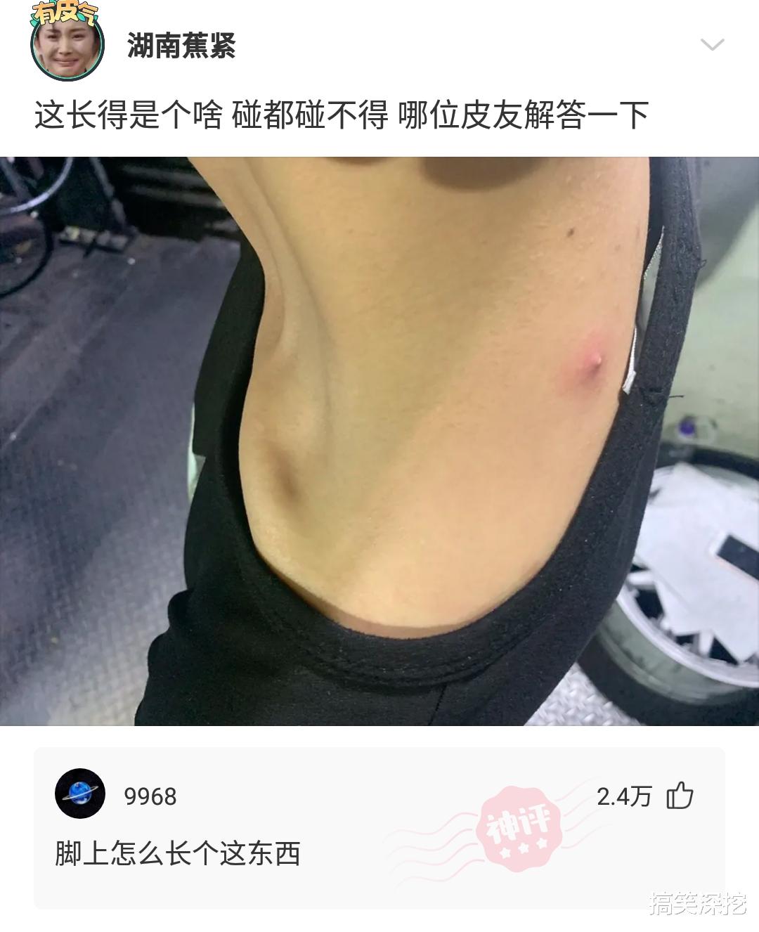 神回复:现在的渣男真多,孩子不是你的就悔婚? 神回复:现在的渣男真多,孩子不是你的就悔婚?